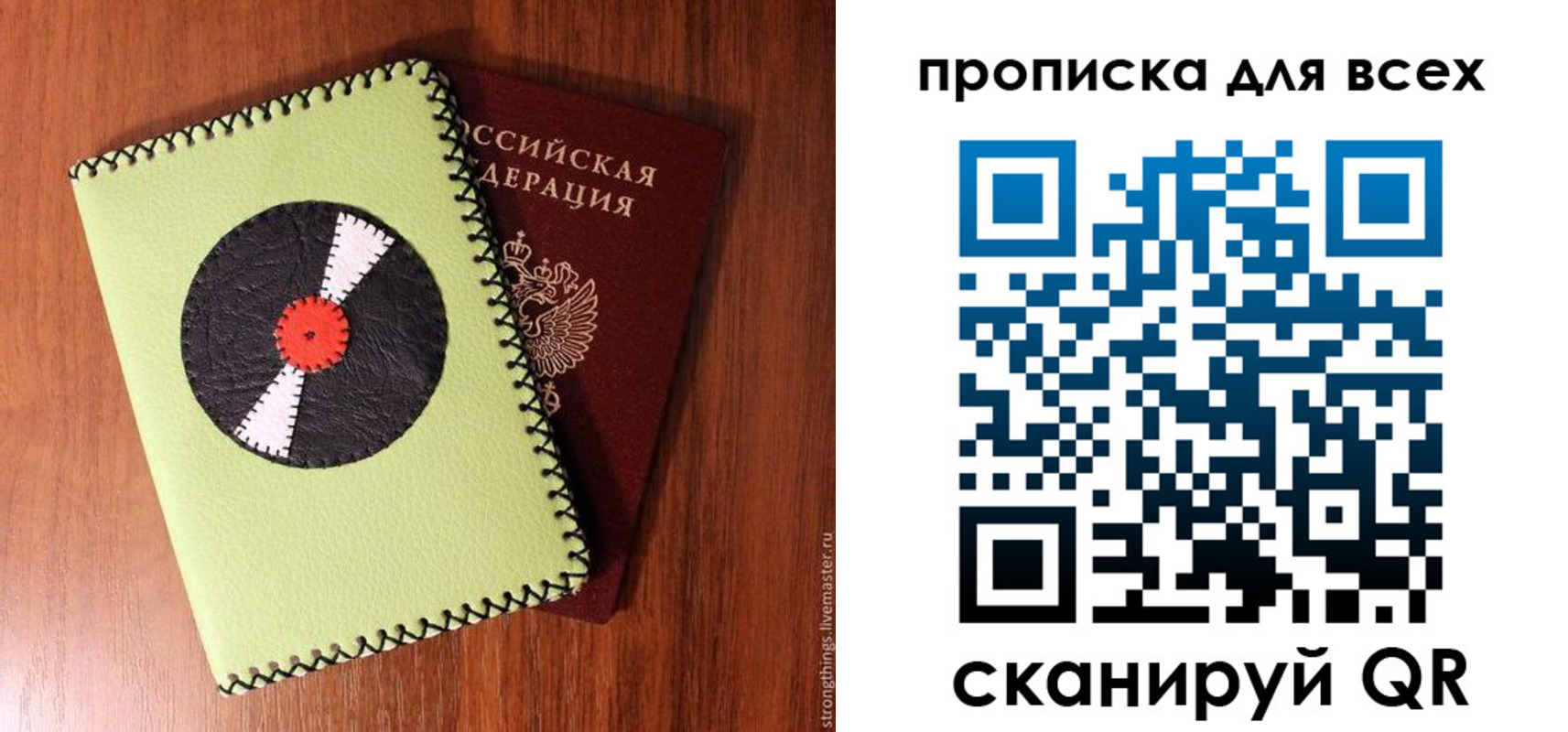 регистрация в Охе