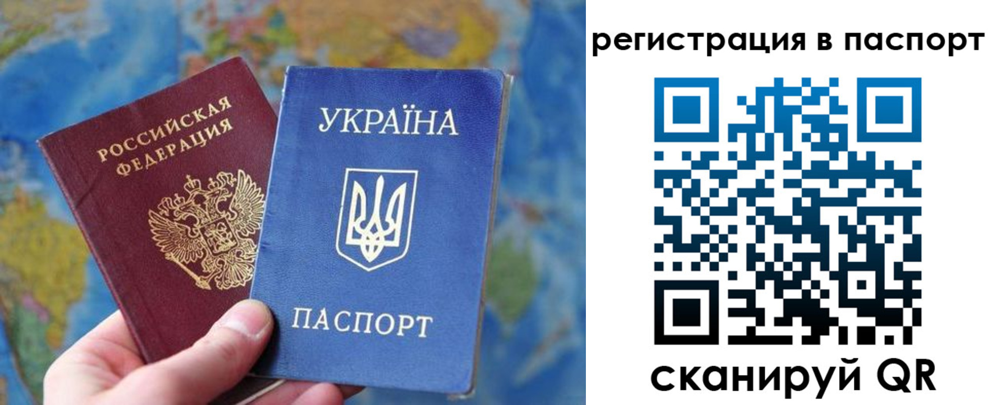 прописка иностранных граждан в Охе